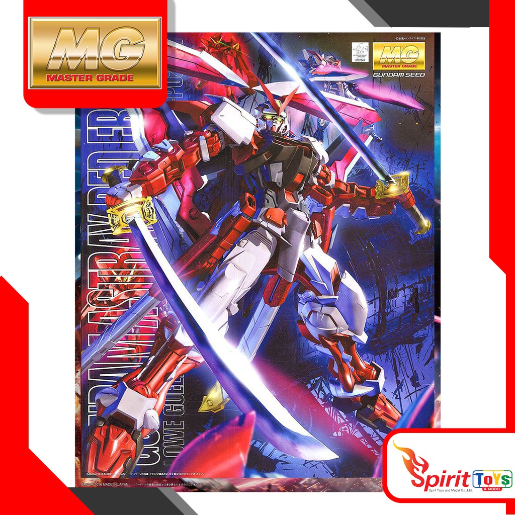 พร้อมส่ง MG 1/100 Gundam Astray Red Frame Kai (616074)