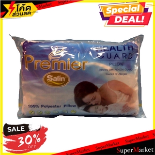 หมอนหนุนกันไรฝุ่น SATIN PREMIER หมอนหนุน PILLOW PREMIER SATIN