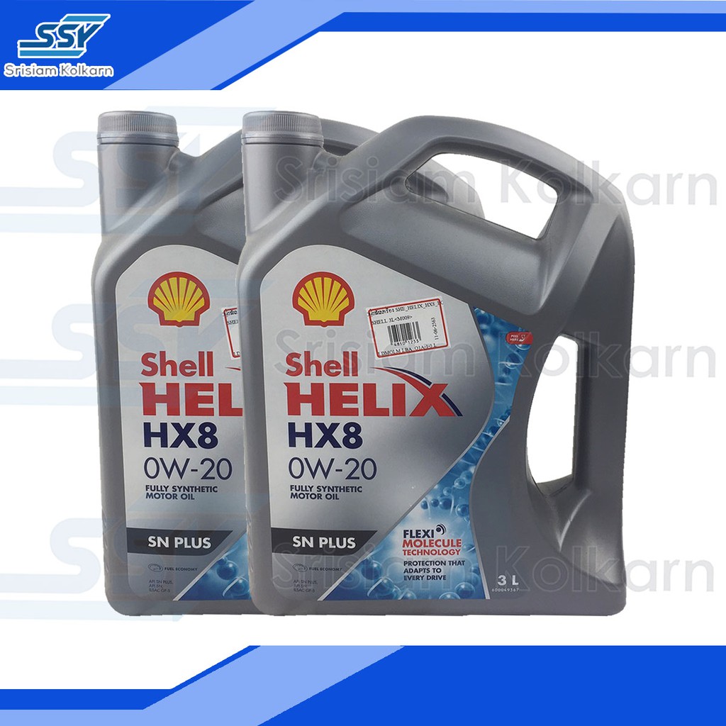 SHELL น้ำมันเครื่อง HELIX HX8 0W-20 อีโคคาร์ สังเคราะห์แท้ 100% 3 ลิตร (2 แกลลอน)