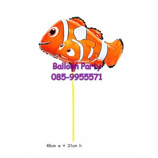 ลูกโป่งก้านรูปปลานีโม่ สีส้ม ไซต์ 12 นิ้ว Nemo Fish Balloon