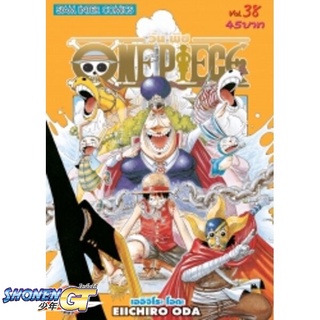 [พร้อมส่ง] หนังสือOne Piece 38 วันพีช (การ์ตูน)#มังงะ-MG,สนพ.Siam Inter Comics,EIICHIRO ODA (เออิจิโระ โอดะ)