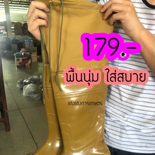 รองเท้าบูทหนังนิ่ม ใส่สบาย 179.-