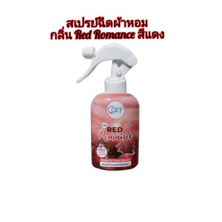 cozy_online สเปรย์ฉีดผ้าน้ำหอม ฉีดผ้า กลิ่น red romance (สีแดง)ลดกลิ่นอับ หอมยาวนาน 250ML