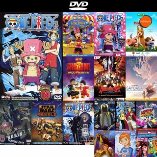 dvd หนังใหม่ One Piece 8th Water Seven 2 (59) วันพีช ปี 8 (แผ่นที่ 59) ดีวีดีการ์ตูน ดีวีดีหนังใหม่ dvd ภาพยนตร์ dvd