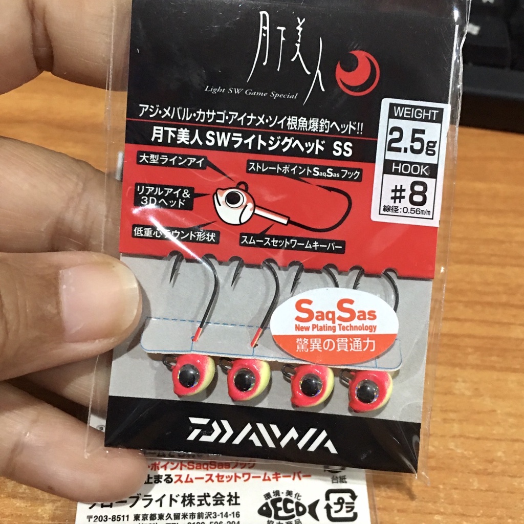 หัวจิ๊กปลาDaiwa สำหรับเหยื่อจิ๋วๆงานอาจิ เบ็ดคม งานสวย ใช้ดีมาก!! - รูปที่ 3