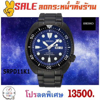 Seiko Prospex Turtle Save the ocean Automatic นาฬิกาข้อมือชาย รุ่น SRPD11K1 สายสแตนเลส