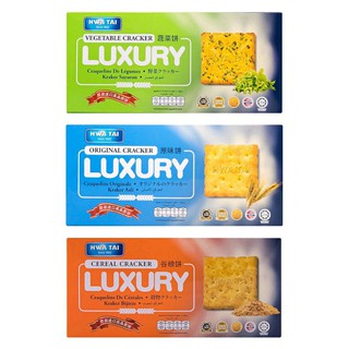 แครกเกอร์ Luxury Cracker (Original, Vegetable, Cereal Flavour) 148g