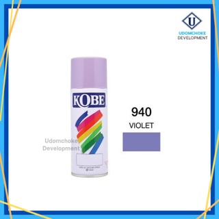 KOBE สีสเปรย์อเนกประสงค์ NO.940 ขนาด 400 cc.