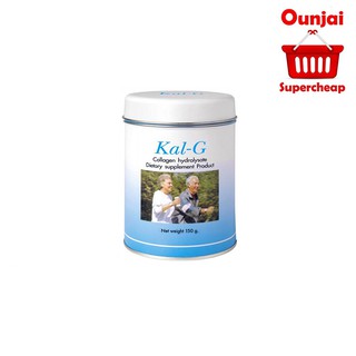 KAL-G Collagen Hydrolysate แคล-จี ฟื้นฟูข้อและกระดูก (150 G X 1 ป๋อง)