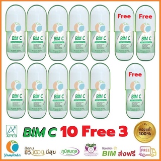 ผลิต 17/07/2023 BIM C 10 Free 3 บิมซี 10 ฟรี 3