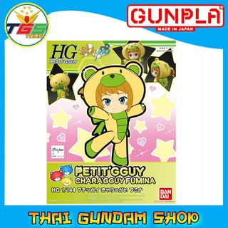 ⭐TGS⭐HGPG Petitgguy Chara`Gguy Fumina (HG) สีเหลือง