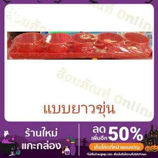 แก้วน้ำชา เนื้อขุ่น  แบบยาว จำนวน5ใบ