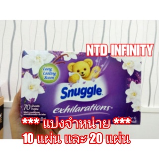 นำเข้า 🇺🇸 แบ่งจำหน่าย Snuggle Exhilarations Dryer Sheets,Lavender&amp;Vanilla Orchid  แผ่นอบผ้า สำหรับเครื่องอบผ้า