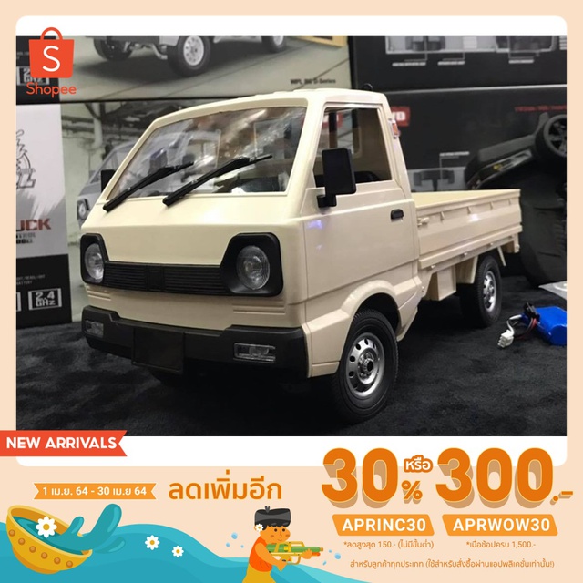 ใส่โค้ดAPRINC30 ลดอีก30% รถกระป้อ Daihatsu รถขับRWD ขับ2 รีโมท 2.4แบต 7.4 Vพร้อมชุดชาร์จ ช่วงล่างเป็