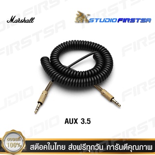 สาย AUX 3.5 สีดำ ขาว ของแท้100