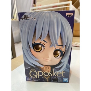 [That time I got reincarnated as a Slime] BANPRESTO Qposket: Rimuru - B - Demon lord ver. (Figure ริมูรุ แบบ B)