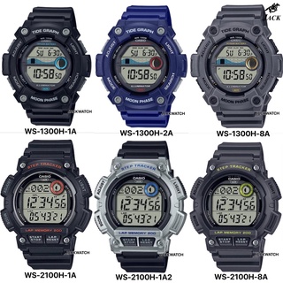 CASIO นาฬิกาข้อมือผู้ชาย รุ่น WS-2100H/WS-1300H รับประกันศูนย์2ปี