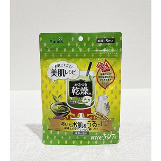 Yunos Green Tea Mask ขนาด 55ml (5 แผ่น)