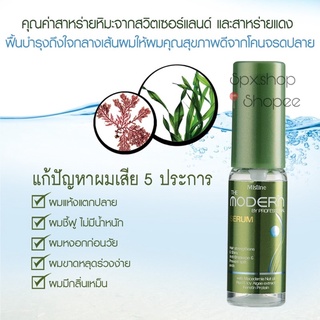 mistine the modern by professional Serum เซรั่มบำรุงเส้นผมสูตรย้อนวัยเส้นผม