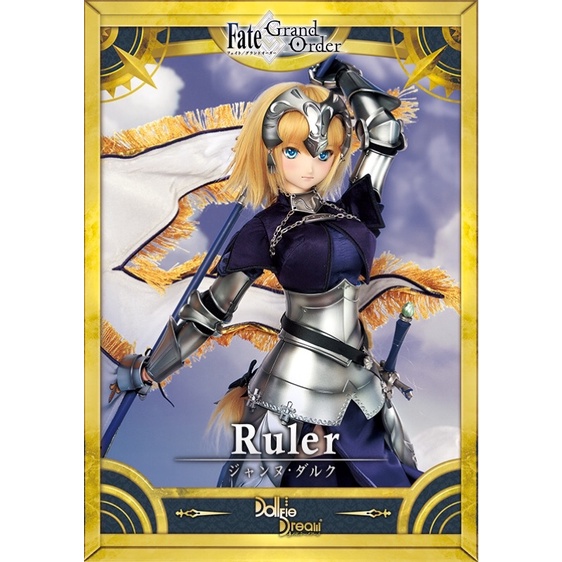 Dollfiedream ruler/Jeanne d’Arc 1/3