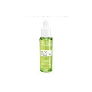 (แถม!!เจลอาบน้ำ 30ml) Yves Rocher Sebo Vegetal V2 Rebalancing+Antioxidant Essence 30ml. อีฟโรเช่ เอสเซนส์