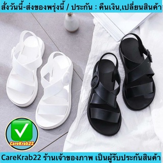 (ch1003k)แตะเกาหลี , Fashion sandals , แตะผู้หญิง , แตะสวมผู้หญิง , แตะรัดส้น , แตะรัดส้นหญิง สีพื้น , รองเท้าแตะรัดส้น