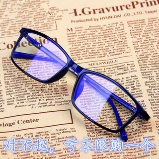 แว่นตาแบรนด์เนม แว่นออฟตัส แว่นไร้กรอบ แว่นสายตาสั้น 450 แวนสายตายาว แว่นกรองแสงคอมพิวเตอร์ แว่นกันแดดผู้หญิงแบรนด์เนม
