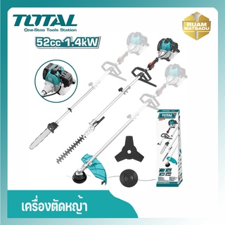 เครื่องตัดหญ้า เอนกประสงค์ 4 in 1 ( Multi-Tools ) ตัดหญ้าสายเอ็น / ตัดหญ้าใบมีด / ตัดแต่งกิ่งไม้ /Total รุ่น TMT55211