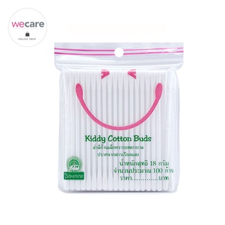 Kiddy cotton buds สำลีก้านเล็ก 100 ก้าน ตรารถพยาบาล