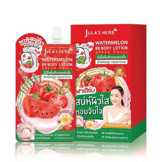 [1กล่อง/6ซอง] Julas Herb Watermelon BB Body Lotion SPF30PA+++ บีบีโลชั่นตัวหอมแตงโม 40 ml.