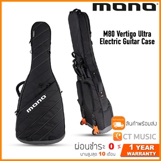 กระเป๋ากีตาร์ไฟฟ้า Mono M80 Vertigo Ultra Electric Guitar Case