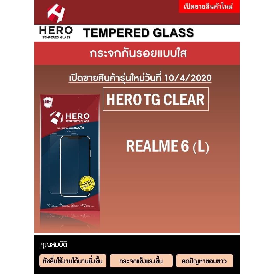 Raelme 6 HERO Tempered Glass  กระจกกันรอย กระจกนิรภัย รุ่นคุ้มค่า ราคาถูก  แบรนด์ญี่ปุ่น(ของแท้100%)