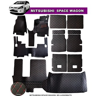 MITSUBISHI SPACE WAGON พรมรถยนต์6D สีดำด้ายแดง เต็มคัน