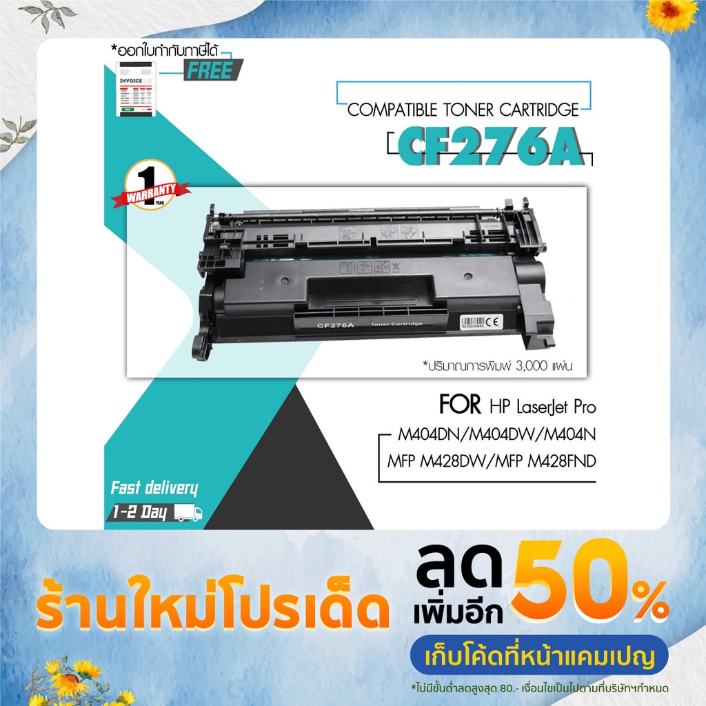 HIGH Q PRINTING, ร้านค้าออนไลน์ Shopee Thailand