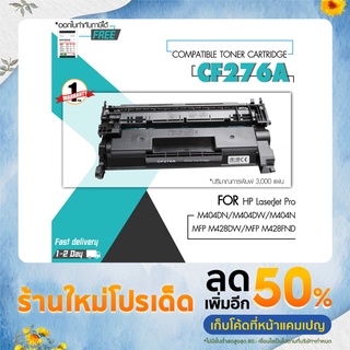 High Q Printing หมึกเทียบเท่า HP 276A CF276A CF276 HP 276A 76A For HP W1A53A W1A56A W1A52A W1A28A W1A31A W1A29A W1A32A