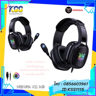 ONIKUMA X21 HEADSET Gaming (หูฟัง) USB+3.5MM RGB