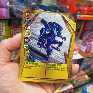 การ์ดแม่เหล็กแท้บาคุกัน BAKUGAN Battle Brawlers Gundalian "AU MOUNTAIN" Metal Card 15/48c