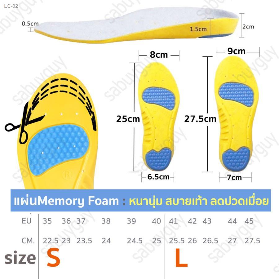 ❐✗✖แผ่นรองเท้าเพื่อสุขภาพ PU foam น้ำหนักเบา ดูดซับแรงกระแทก 1คู่ GYB
