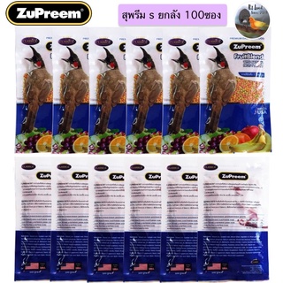 อาหารนกกรง สุพรีมยกลัง 100ซอง Zupreem S/Mมี2ขนาดJayaยกลัง สูตรนกแข่ง/สูตรสมุนไพร