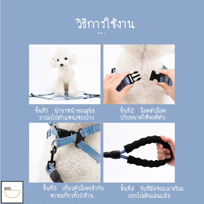 Doge&Orange พร้อมส่ง สายจูงสุนัข สายจูงรัดอก หลายสี หลายไซส์ สายจูงสัตว์เลี้ยง COD MIP109 รูปที่ 7