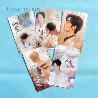 flowersqueen การ์ดโลโม่ โฟโต้การ์ด The Oath of Love Xiaozhan ของขวัญแฟนคลับ สําหรับสะสม 8 ชิ้น ต่อชุด