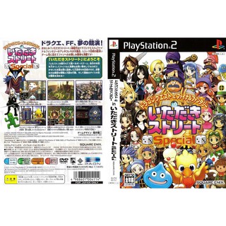 Dragon Quest &amp; Final Fantasy In ITADAKI STREET SPECIAL [PS2 JP : DVD5 1 Disc]