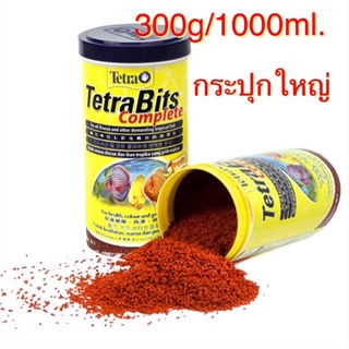 [1000ml/300g] Tetra bits อาหารปลาปล์อม ปลาเล็ก เร่งสีพิเศษ