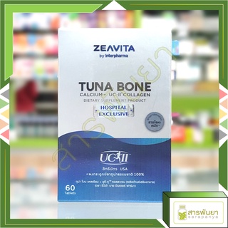 Interpharma Zeavita Tuna Bone Calcium ดูแลกระดูกและข้ออย่างครบวงจร