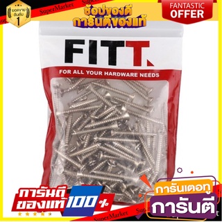 สกรูเกลียวปล่อย TF FITT 7X1-1/4 นิ้ว 100 ตัว สกรู, น๊อตและแหวน SELF-TAPPING SCREW TF FITT 7X1-1/4" 100EA