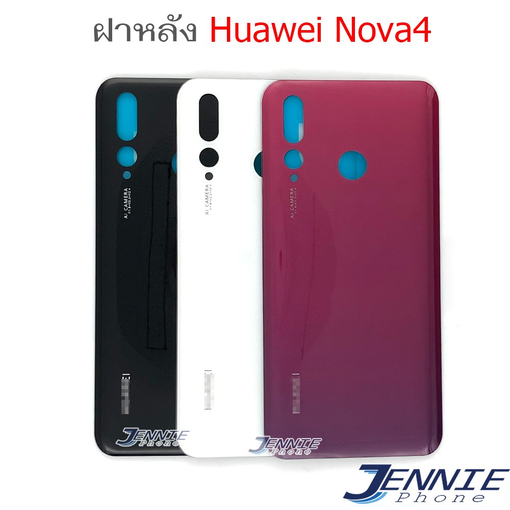 ฝาหลัง Huawei Nova4 อะไหล่ฝาหลัง Huawei Nova4 หลังเครื่อง Huawei Nova4