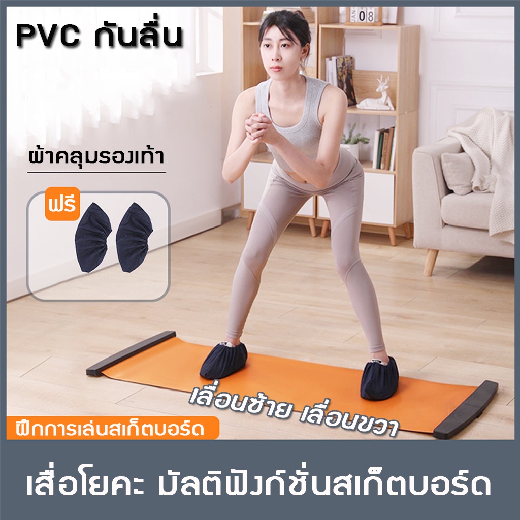 #เสื่อออกกำลังกาย #แผ่นรองโยคะ #แผ่นรองออกกำลังกาย #สีดำแดง #ฟิตเนส