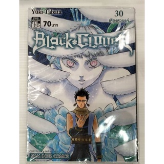 Black clover สอบถามเพิ่มเติม ทักคัฟ