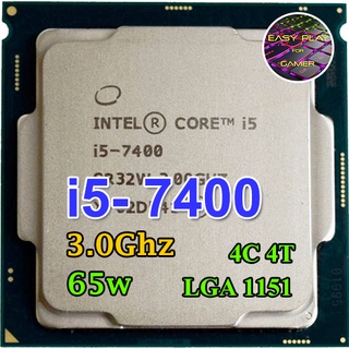 ⚡️CPU Intel Core i5-7400 4คอ4เทรด LGA 1151 ฟรีซิลิโคน1ซอง i5 7400