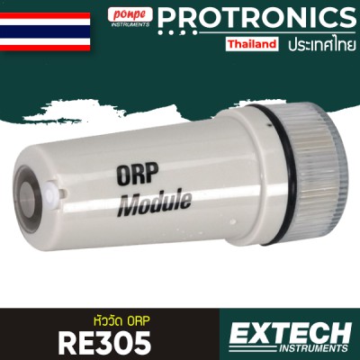 REPLACEMENT ORP ELECTRODE RE305